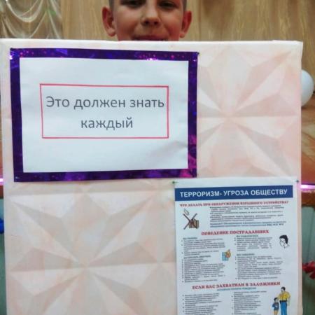 Посмотреть крупнее