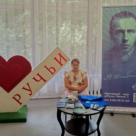 Посмотреть крупнее
