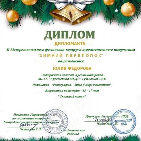 Посмотреть крупнее
