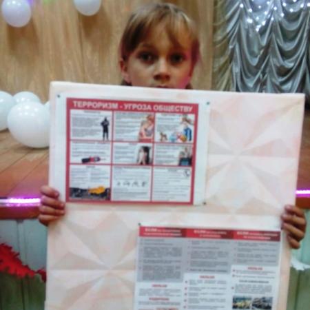 Посмотреть крупнее