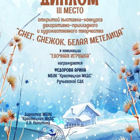 Посмотреть крупнее
